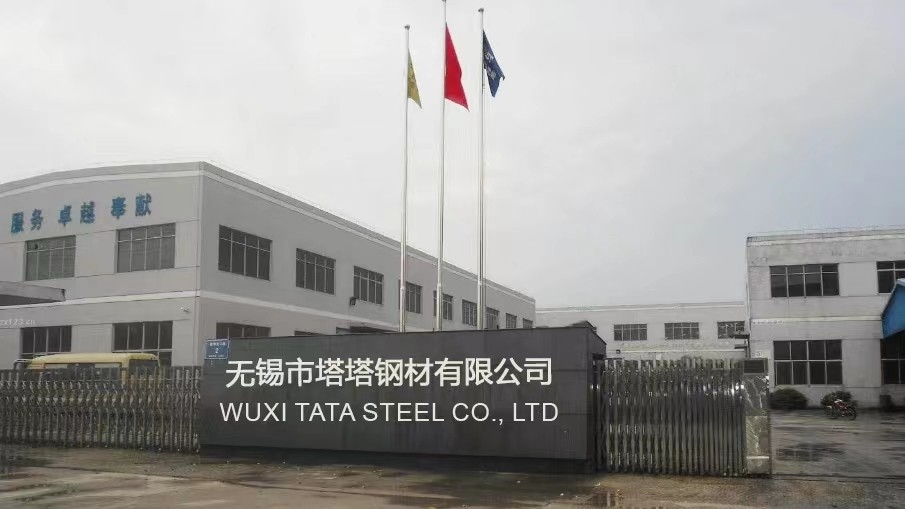 China Wuxi Tata Steel Co., Ltd company profile